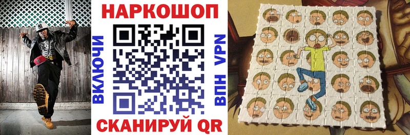 Наркотические вещества Барабинск Cocaine Лсд 25 Гашиш Alpha PVP