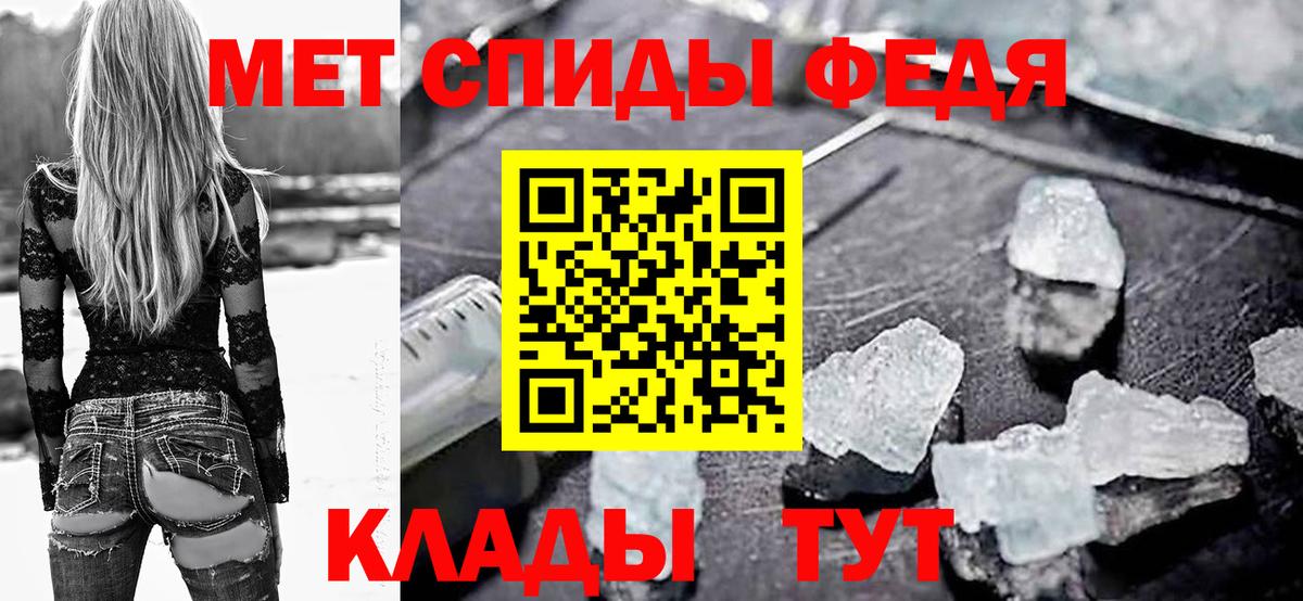 Амфетамин VHQ Барабинск