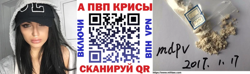 Alfa_PVP крисы CK  купить   Барабинск 