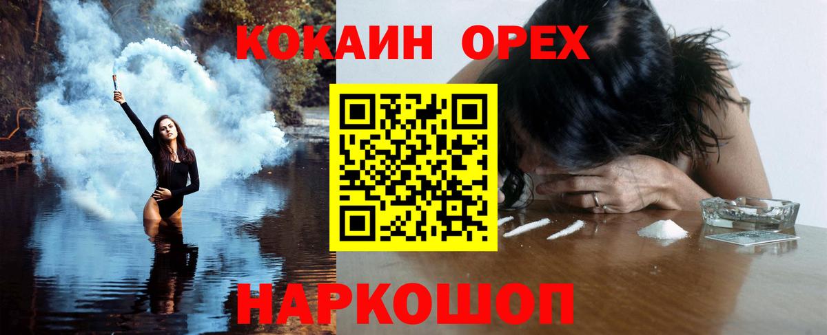 COCAIN Боливия Барабинск