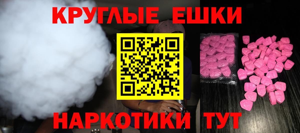 ЭКСТАЗИ DUBAI  Вход с VPN  Барабинск  Ecstasy  Ecstasy VHQ 