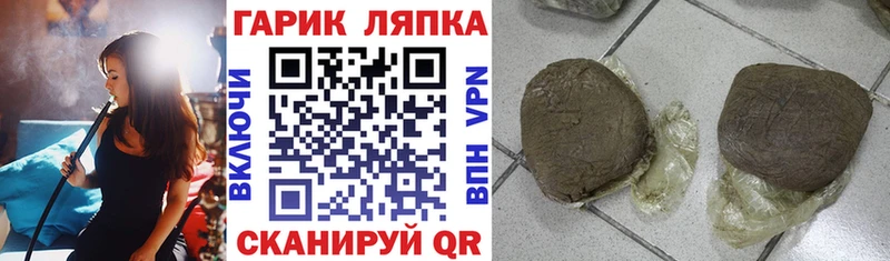 цена наркотик Барабинск ГАШИШ AMNESIA HAZE