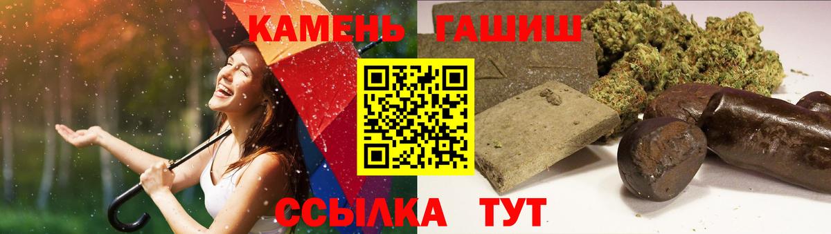 ГАШ гарик Барабинск