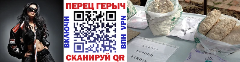 Героин VHQ  нарко площадка Telegram  Барабинск  купить  