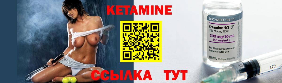 mega ТОР  Кетамин VHQ  Вход с VPN  Барабинск 