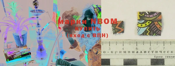марихуана Арсеньев