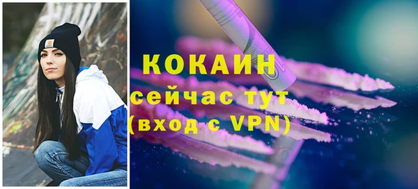 кокаин VHQ Аркадак