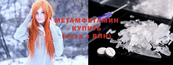 марихуана Арсеньев