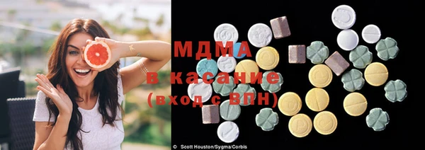 марихуана Арсеньев