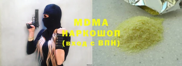кокаин VHQ Аркадак