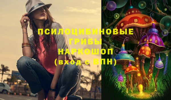 марихуана Арсеньев
