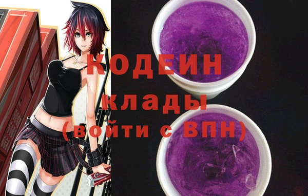марихуана Арсеньев