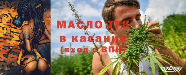 каннабис Армянск