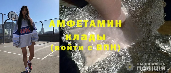 марихуана Арсеньев