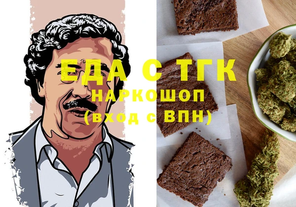 марихуана Арсеньев