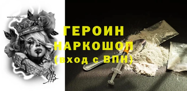 кокаин VHQ Аркадак
