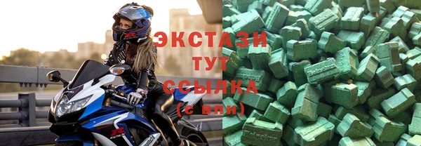 марихуана Арсеньев