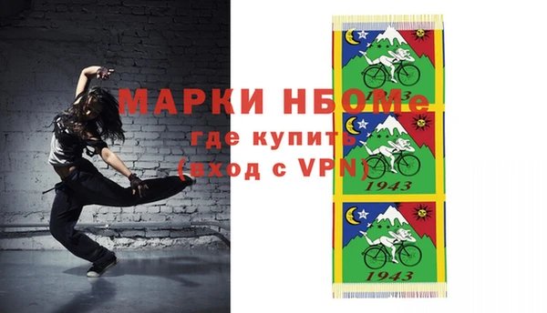 марихуана Арсеньев