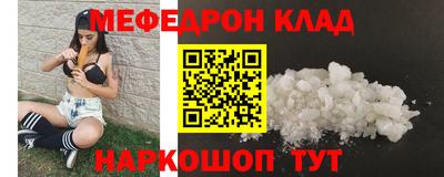 mdma Нальчик
