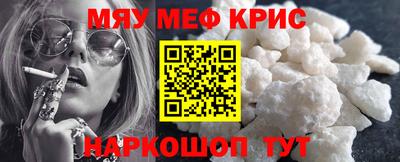 таблы Наро-Фоминск