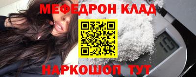 таблы Наро-Фоминск