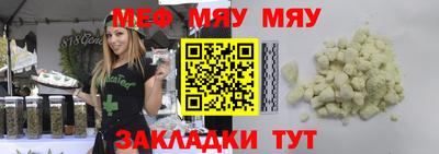 таблы Наро-Фоминск