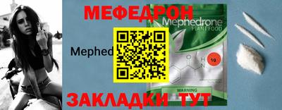 mdma Нальчик