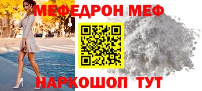 таблы Наро-Фоминск