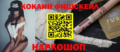 таблы Наро-Фоминск