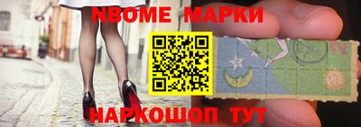 таблы Наро-Фоминск