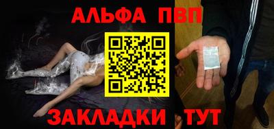 таблы Наро-Фоминск