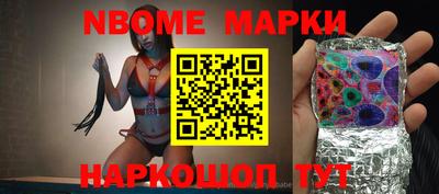 таблы Наро-Фоминск