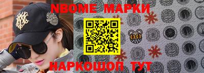 mdma Нальчик