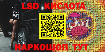 таблы Наро-Фоминск