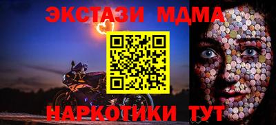 mdma Нальчик