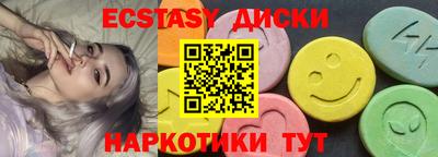 mdma Нальчик