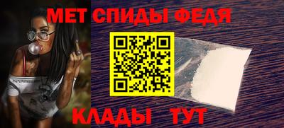 mdma Нальчик