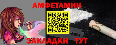 таблы Наро-Фоминск