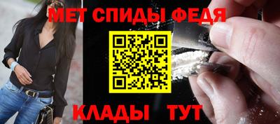 таблы Наро-Фоминск