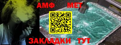 таблы Наро-Фоминск