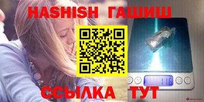 таблы Наро-Фоминск