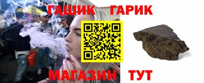 каннабис Керчь