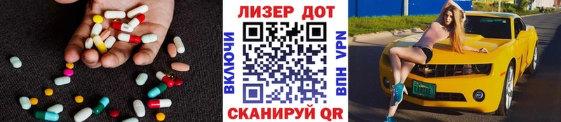 Лсд 25 экстази кислота  omg вход  Барабинск  даркнет сайт 