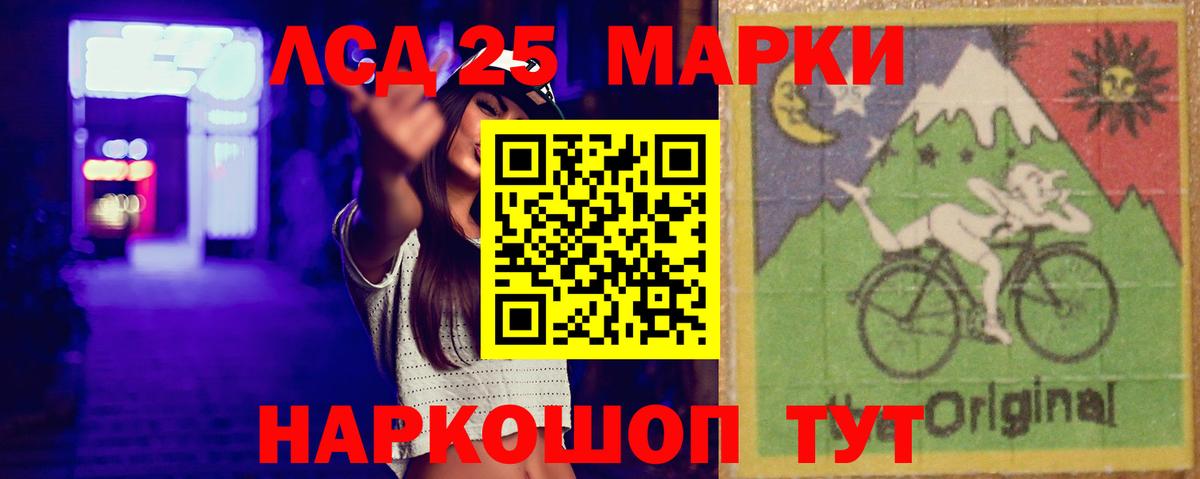 Барабинск  LSD-25 экстази  ЛСД экстази ecstasy  Вход с VPN  LSD-25 экстази ecstasy 