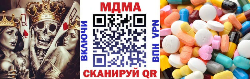 МДМА Molly  где продают наркотики  Барабинск 