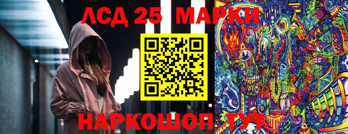 Марки NBOMe 1,5мг  Вход с VPN  Барабинск  Марки N-bome  Марки NBOMe 1,5мг 