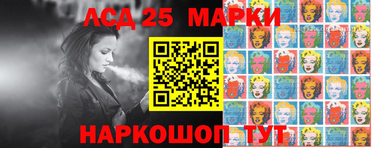 МАРИХУАНА Барабинск