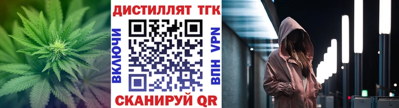 ТГК жижа  маркетплейс наркотические препараты  Барабинск 