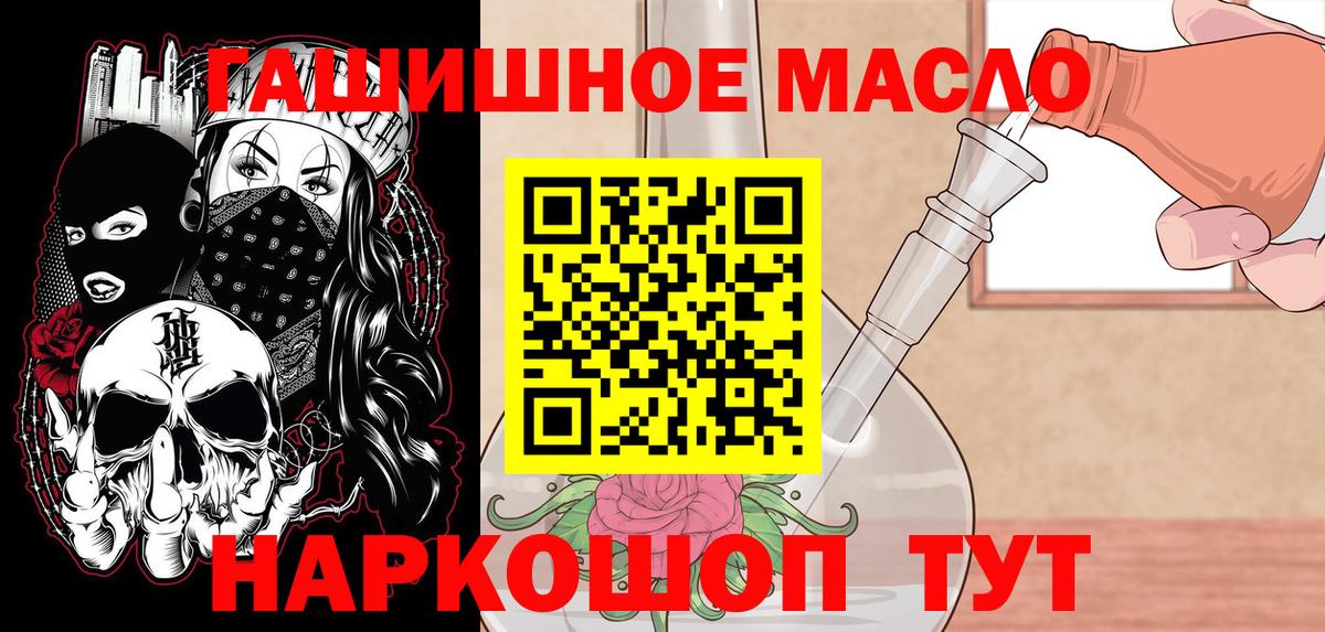 Дистиллят ТГК Wax Барабинск