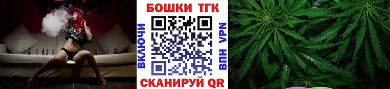 Бошки Шишки SATIVA & INDICA  Барабинск 